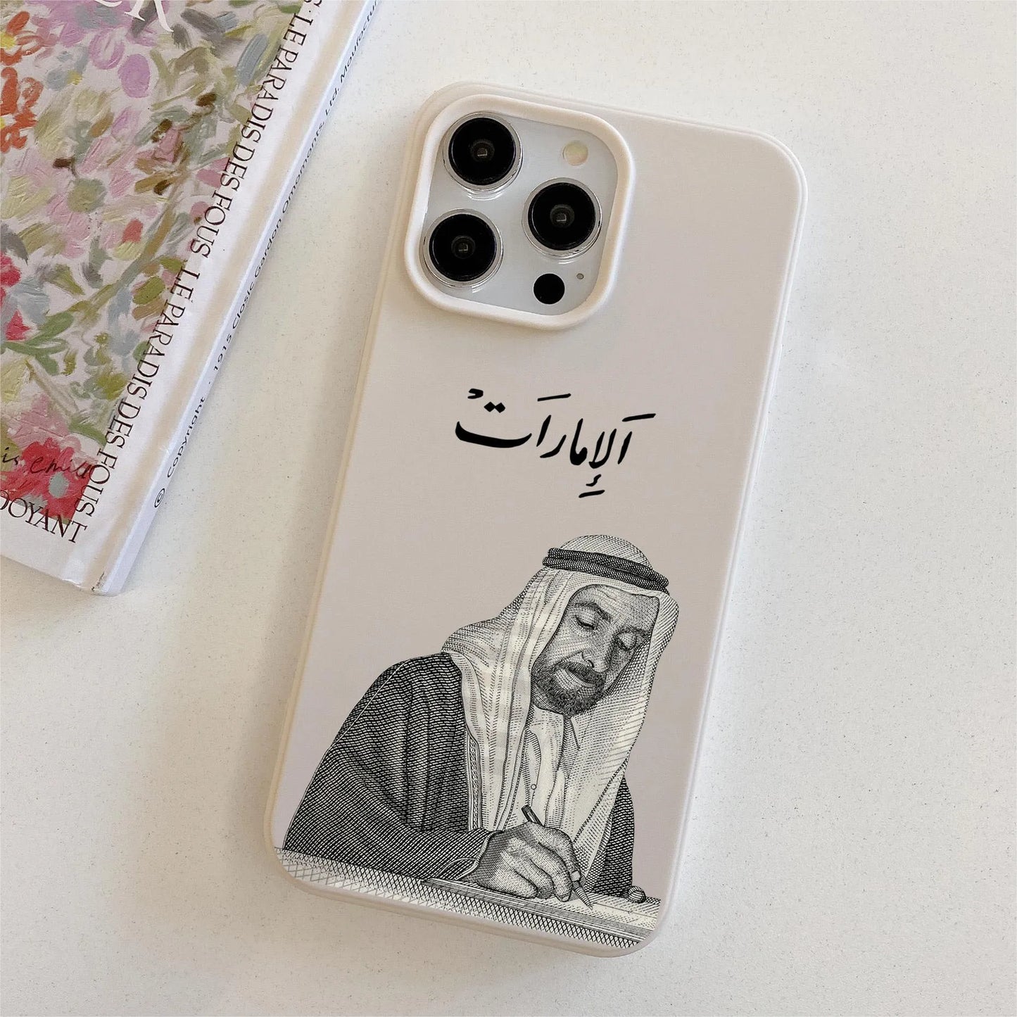 Sheikh Zayed Legacy Case – Premium TPU Edition