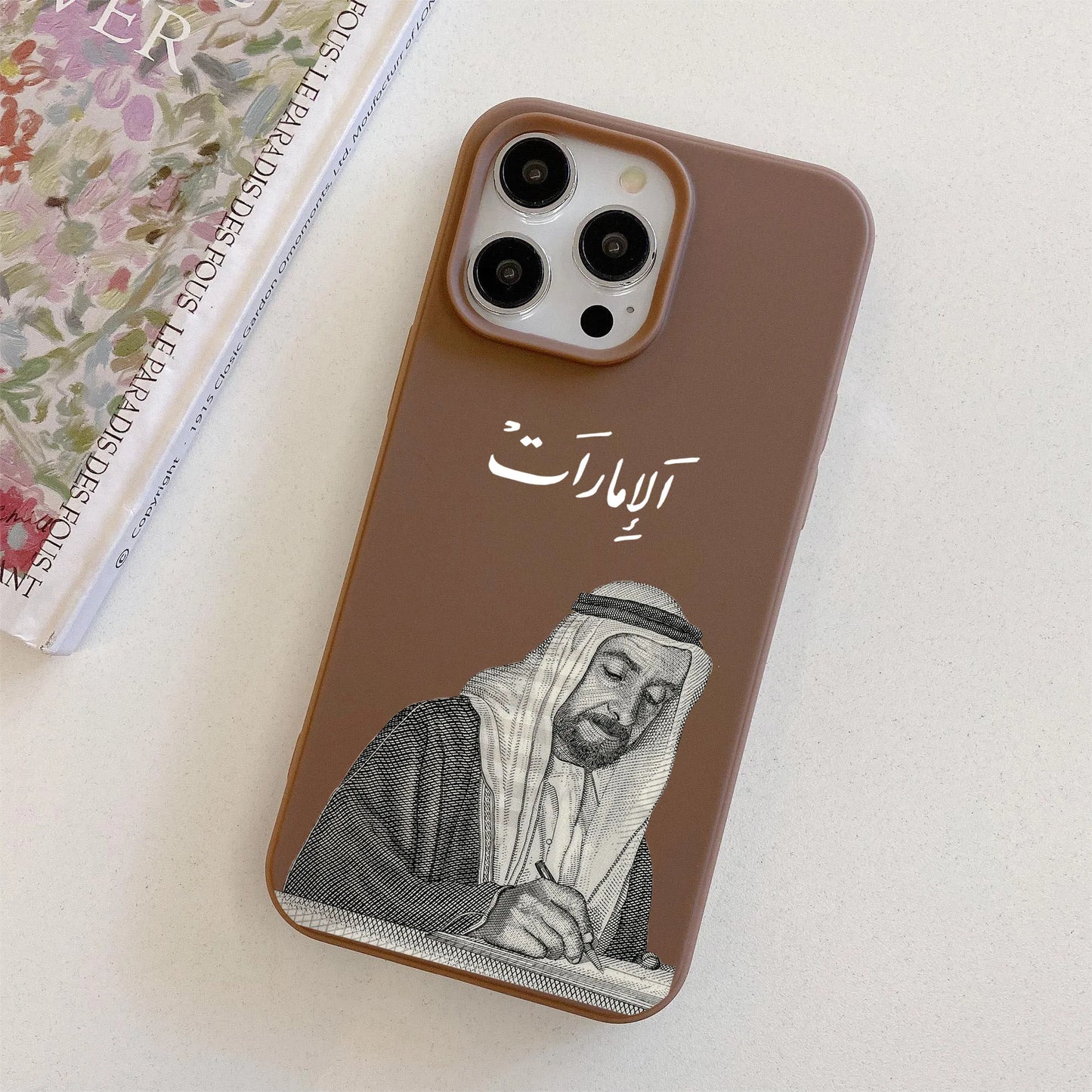 Sheikh Zayed Legacy Case – Premium TPU Edition