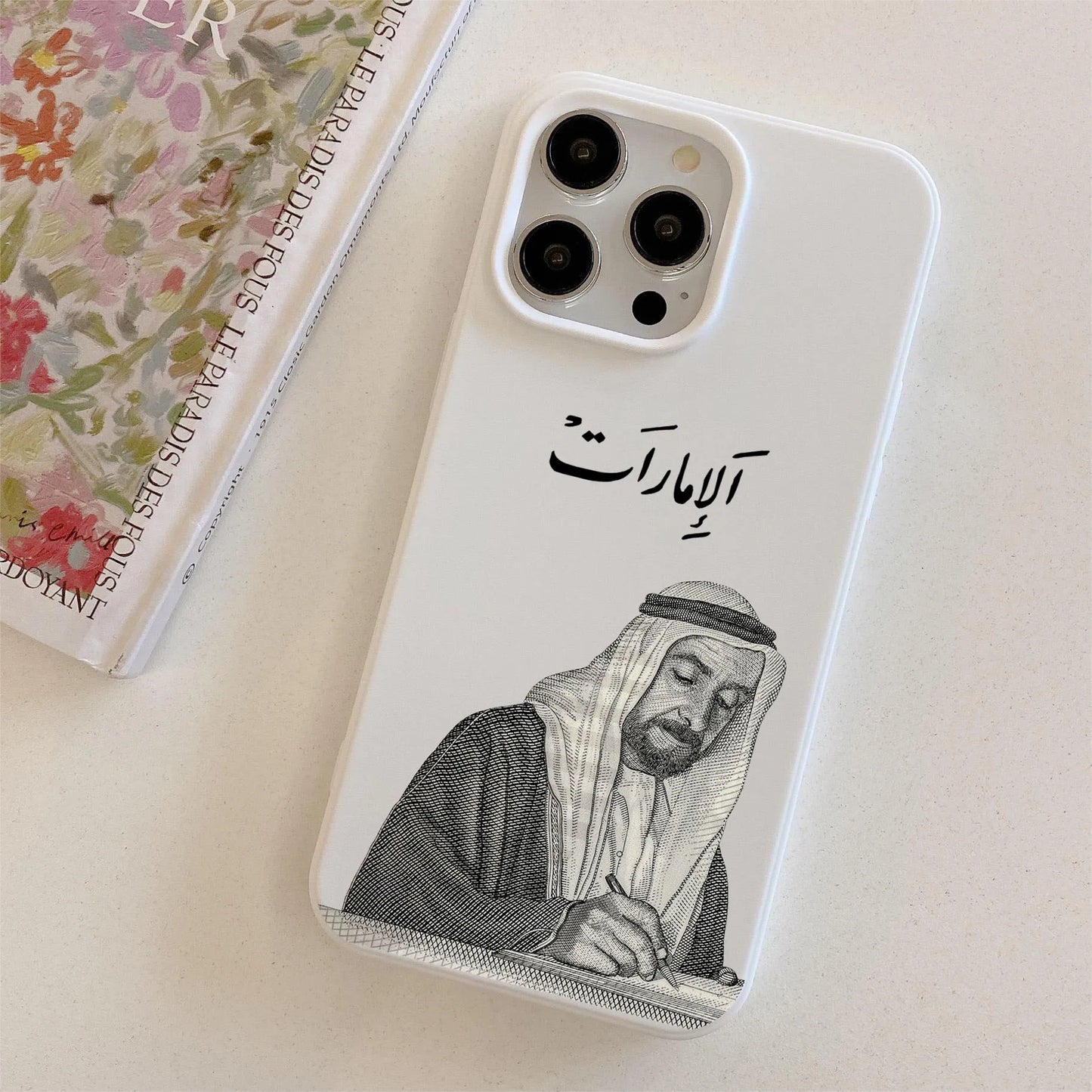 Sheikh Zayed Legacy Case – Premium TPU Edition