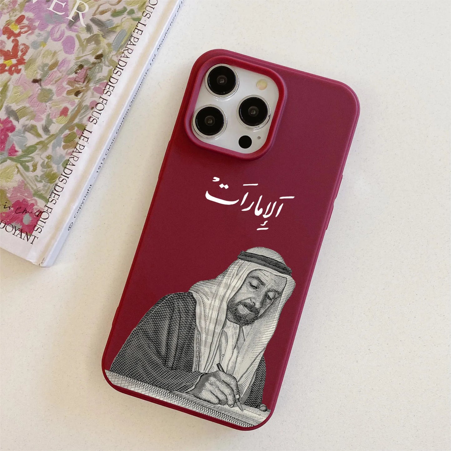 Sheikh Zayed Legacy Case – Premium TPU Edition