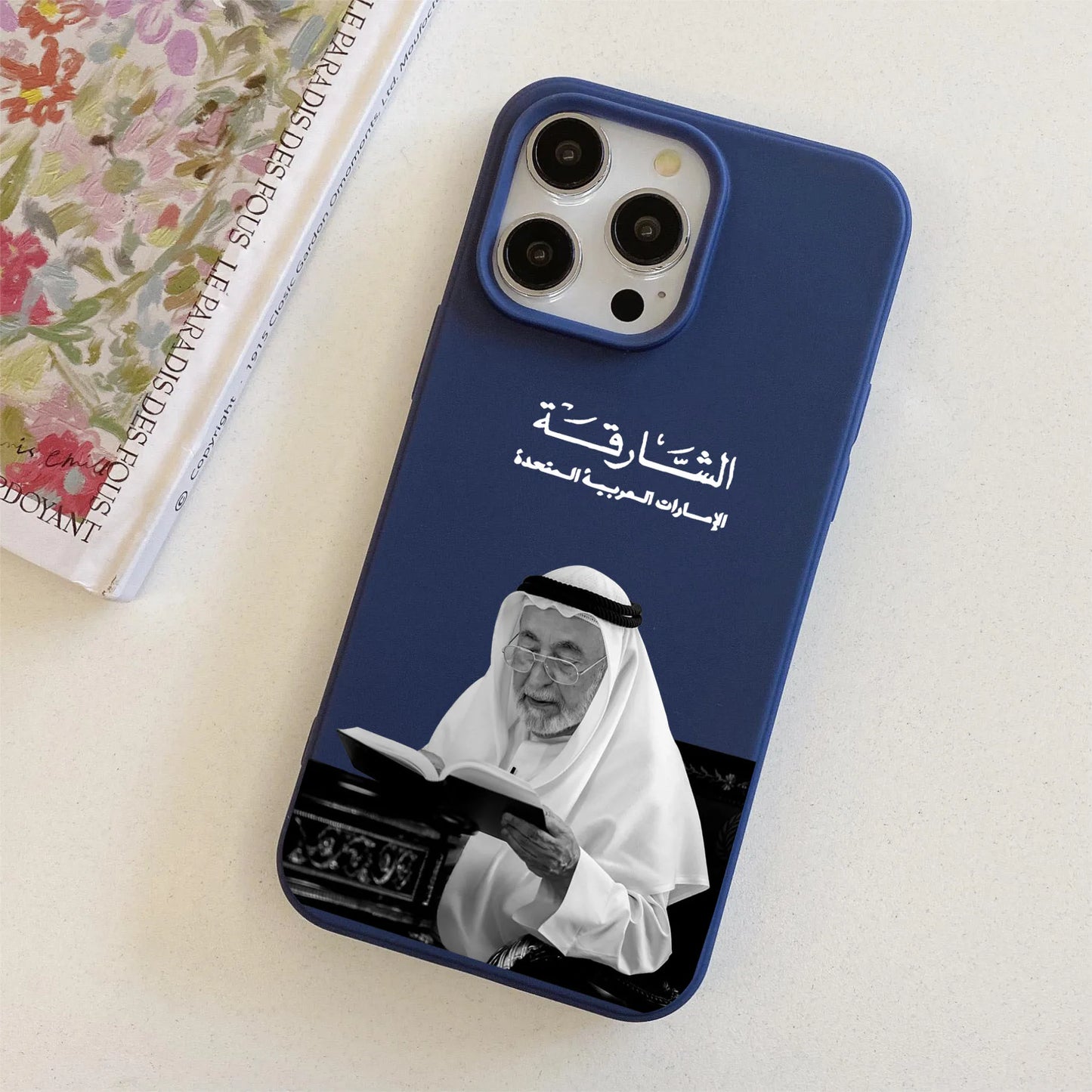 Sheikh Sultan Signature Custom Case – Premium TPU Edition