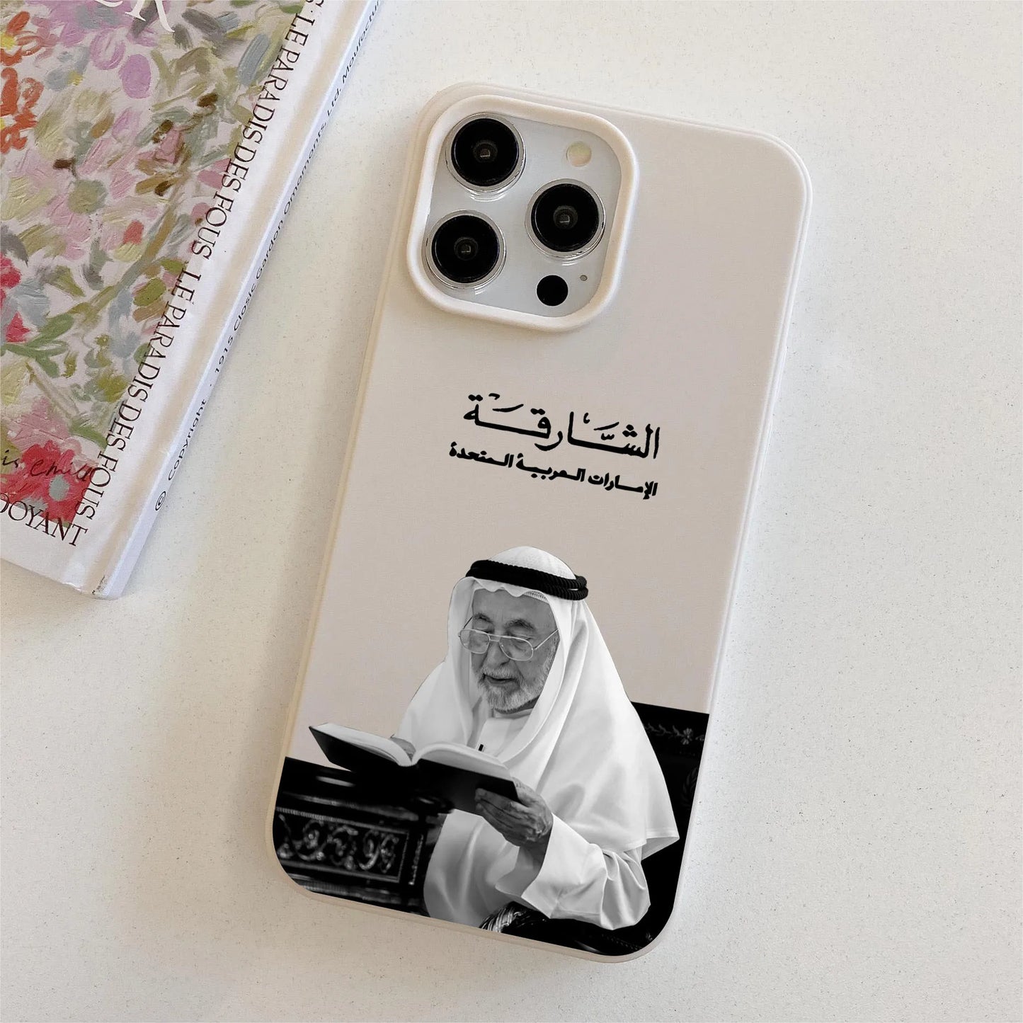 Sheikh Sultan Signature Custom Case – Premium TPU Edition