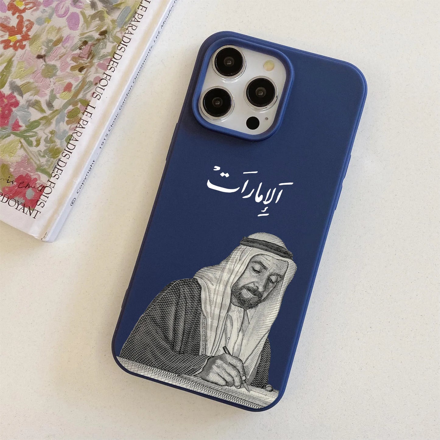 Sheikh Zayed Legacy Case – Premium TPU Edition