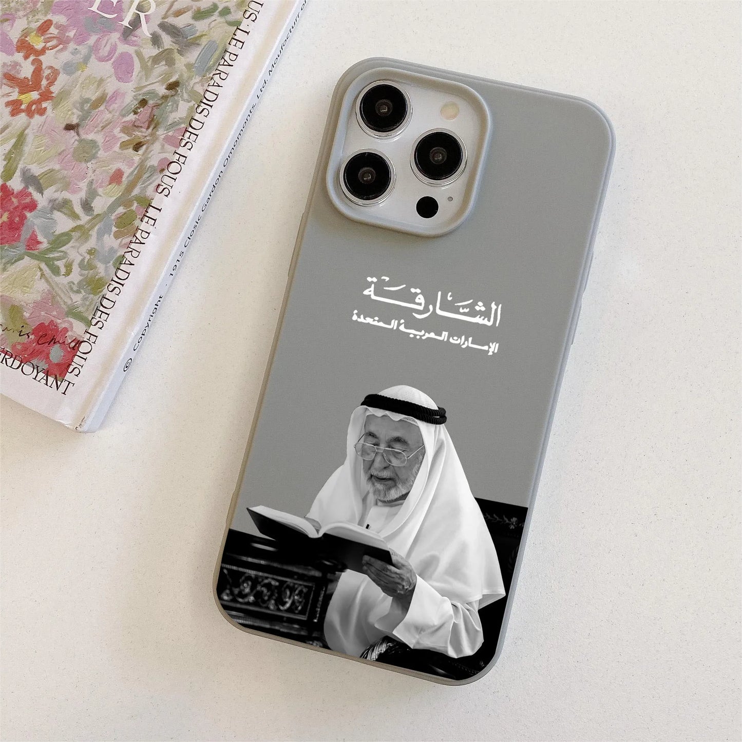 Sheikh Sultan Signature Custom Case – Premium TPU Edition