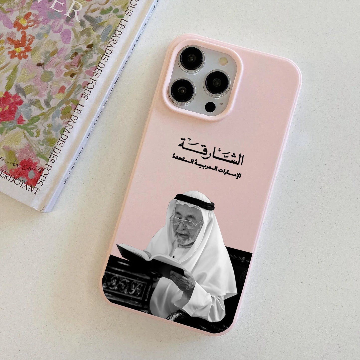 Sheikh Sultan Signature Custom Case – Premium TPU Edition