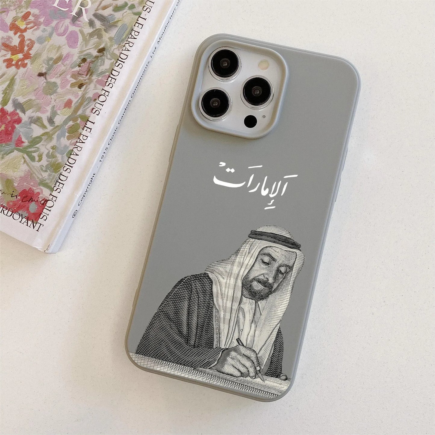 Sheikh Zayed Legacy Case – Premium TPU Edition