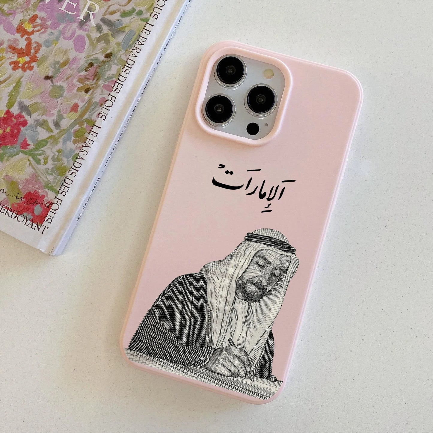 Sheikh Zayed Legacy Case – Premium TPU Edition