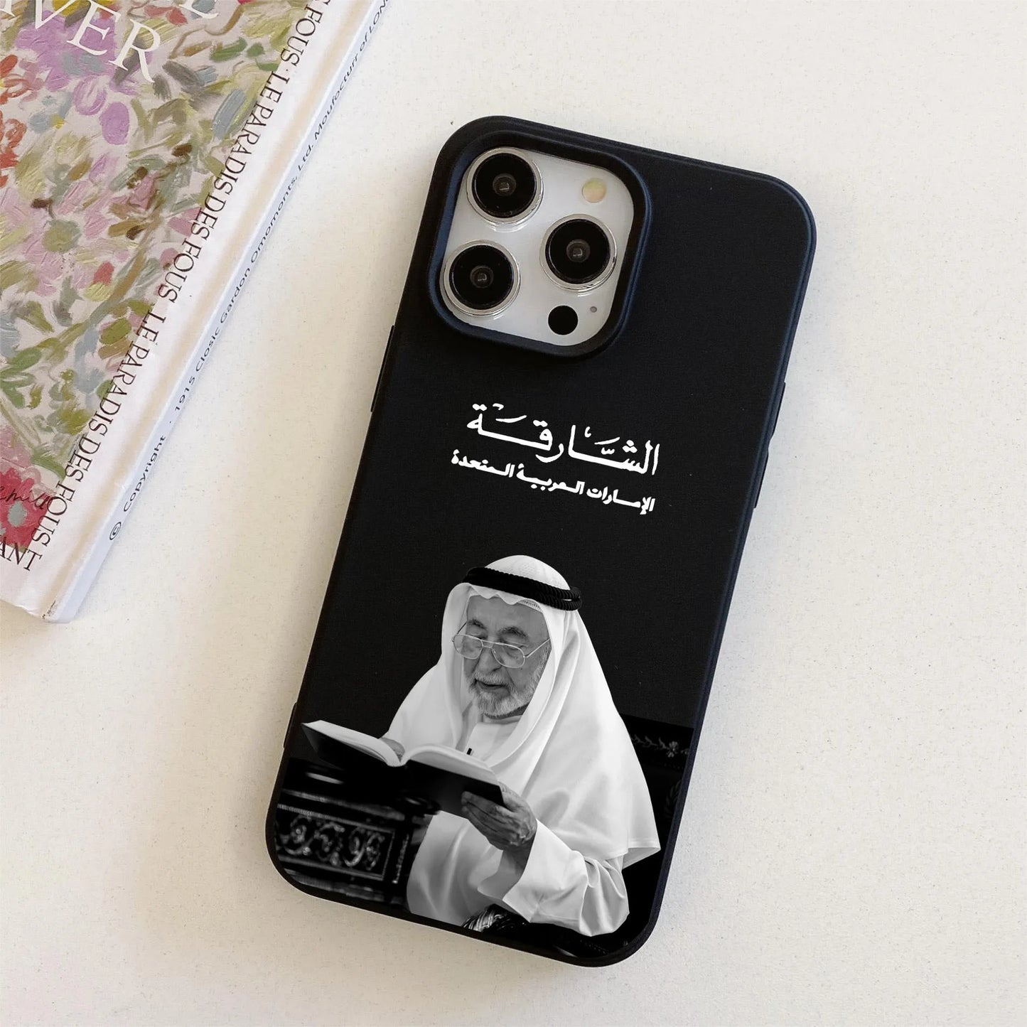 Sheikh Sultan Signature Custom Case – Premium TPU Edition